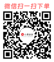 官方小程序